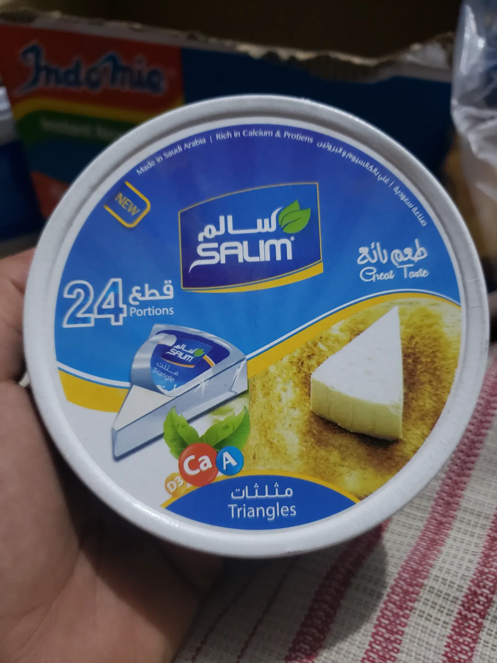جبن سالم مثلثات